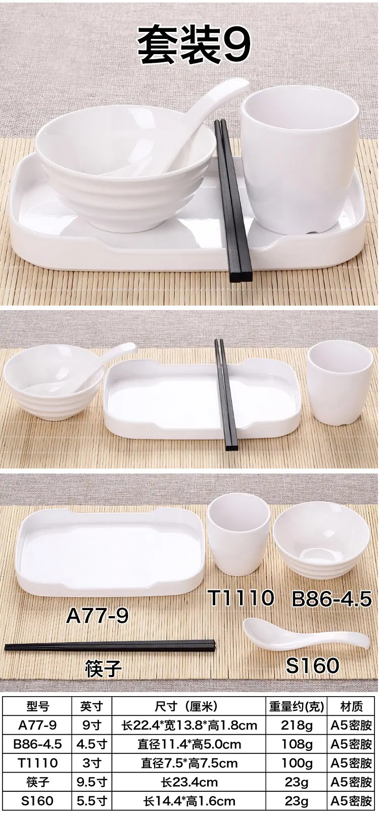 四件套-(9).jpg