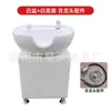 Lavabo de champú extraíble piscina de cerámica con cisterna circulación de agua salón de belleza peluquería salón de peluquería lavabo de champú extraíble