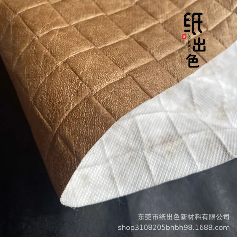 29复合方格牛皮纸色.jpg