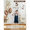 Globo Digital Amor Decoración de Cumpleaños Infantil Arreglo de Escena Niños y Niñas de un Año Tesoro Ambiente de Fiesta Accesorios para Fotos