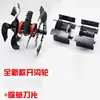 Accesorios para cortacésped, pequeña máquina descompactadora de suelo, cultivador, cuchilla para surcar, cabezal para deshierbar, rueda descompactadora, cuchilla, rueda deshierbadora