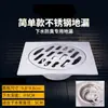 Desagüe de piso de acero inoxidable, antiolor, para baño, balcón, lavadora, alcantarilla, inodoro, cobre, redondo, cuadrado, fabricante de desagüe de piso antiolor