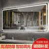 Espejo Inteligente LED para Baño, Espejo Inteligente Táctil con Antivaho para Lavabo de Baño, Espejo de Pared con Luz