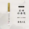 Tinta para Letreiro de Lápide do Festival Qingming, Tinta para Retoque de Monumento de Pedra Vermelha, Tinta à Prova d'Água e Resistente ao Sol com Ponta de Pincel, Caneta Dourada para Contorno
