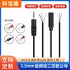 Cable de Audio de 3.5mm Aux Estéreo Macho-Hembra Un solo extremo Tres Secciones Cuatro Secciones Micrófono Altavoz Audio Cable de Auriculares de 3.5