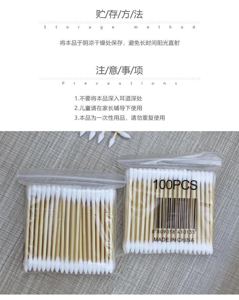 详情6.jpg