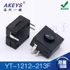 YT-1212 dos en uno/dos apagado 12*12 Linterna lámpara interruptor 1/2/3/4 botón de pie enchufe pegatina