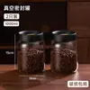 Botella de Almacenamiento para Té, Contenedor Sellado al Vacío para Café en Polvo, Frasco Sellado para Alimentos con Tapa, Frasco Sellado Especial de Vidrio para Granos de Café