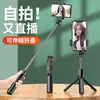 Palo selfie trípode Bluetooth portátil para teléfono con función anti-vibración, una herramienta selfie manual para exteriores giratoria de 360 grados