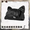 Boina de piel sintética con orejas de gato para mujer, primavera y otoño, gorro negro estilo repartidor de periódicos que estiliza la figura.