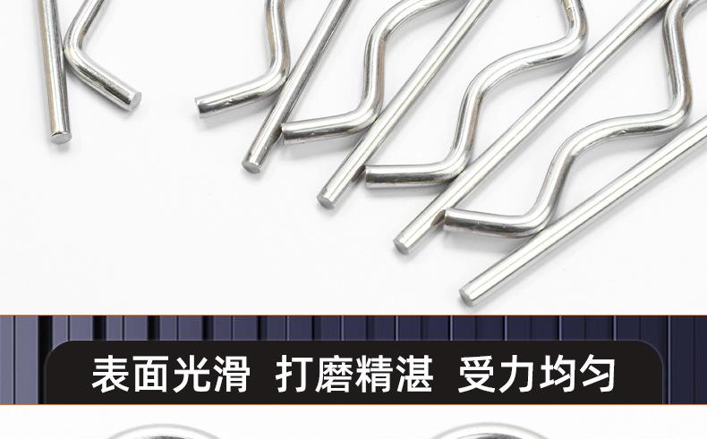 304不锈钢R型开口销_03_17.jpg