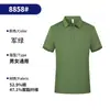 Camisa Polo Hombre t Versátil Verano Personalizada Ajustada Manga Corta Superior Ropa de Trabajo Sencilla Casual de Negocios Cuello Polo Ropa de Hombre