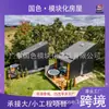 Casa Modular Transfronteriza Cápsula Espacial Casa Móvil Villa Integrada de Acero Ligero Casa Móvil Contenedor Casa Móvil de Madera