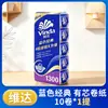 Papel Higiénico Vinda 4 Capas 130g Mayoreo Hogar Papel Higiénico en Rollo Núcleo Papel Higiénico Papel Higiénico