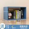 Estantería de Piso para Sala de Estar y Dormitorio, Estante de Almacenamiento Multicapa para Uso Doméstico, Amigable para Estudiantes, Gabinete de Rejilla Combinable Libremente, Librero de Escritorio Simple