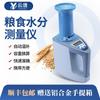 Humedad de grano en línea impurezas de metales pesados humedad frescura contenido rápido proteína calidad detector de humedad