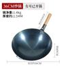 Frigideira Fina para Saltear, Wok de Ferro Tradicional com Fundo Arredondado para Uso Doméstico, Uso Comercial de Chef, Frigideira para Saltear de Vendedor de Rua, Wok de Ferro no Atacado