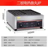 Estufa de mesa ostras gas huevo pescado sartén para hornear pulpo sartén de hierro comercial pequeña eléctrica calefacción tres placas máquina takoyaki quemar Jinbang