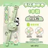 Cuaderno pulsera creativo, mini cuaderno portátil de aspecto elegante para estudiantes de primaria, pequeño cuaderno perfumado para niños, bloc de notas