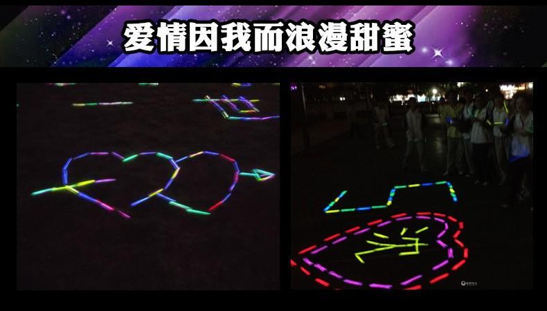 一次性荧光棒详8.jpg
