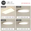 Lámpara de techo LED minimalista ultradelgada protección ocular redonda simple moderna balcón pasillo habitación comedor dormitorio principal lámparas