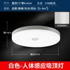 Lámparas y linternas para el hogar luces de escalera pasillo sala de estar control de sonido y luz radar inducción del cuerpo humano led inteligente lámpara de techo a prueba de tres