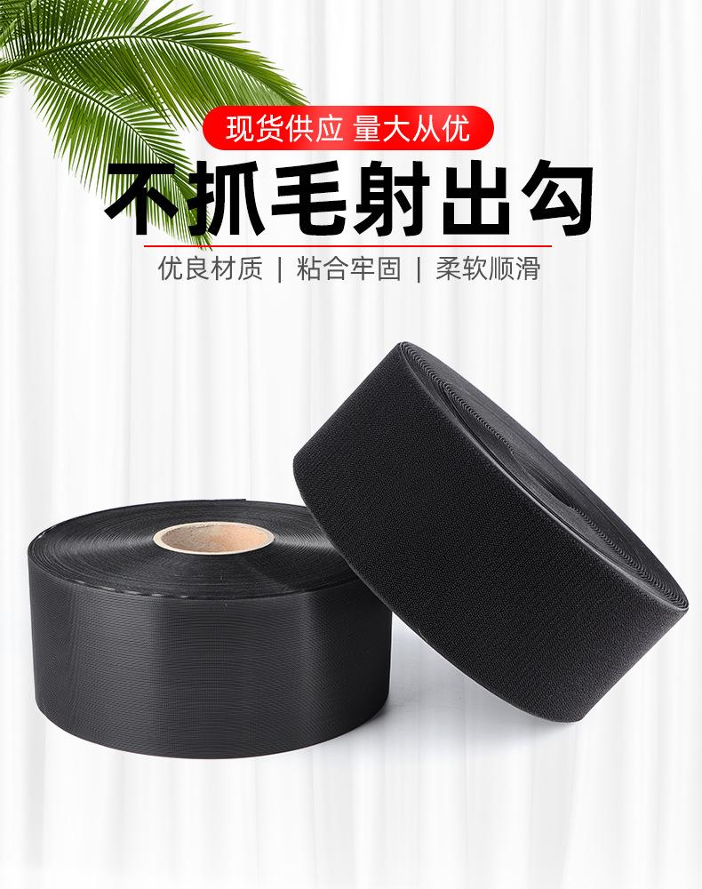 不抓毛射出勾.jpg