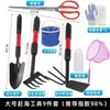 Conjunto Completo de Ferramentas para Coleta no Mar: Luvas Adultas para Cavar Amêijoas e Caranguejos, Pá de Praia, Pinças, Equipamento Infantil, Rastelo para Cavar Areia