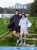 Izexx Marca de Moda Verano Nuevo Sudadera con Capucha Manga Corta Pantalones Cortos para Hombre Deporte al Aire Libre Moderno Holgado Traje de Pareja Chaqueta