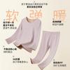 Ropa Cálida para el Hogar para Niños Otoño/Invierno para Hombre y Mujer Forro Polar de Cachemira y Seda Ropa de Otoño Pantalones de Otoño Traje de Ropa Interior de Terciopelo Alemán Clase A