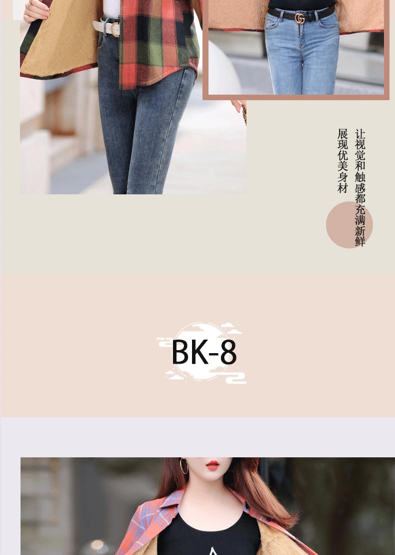 BK详情加绒_20.gif