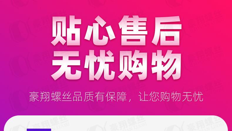豪翔_详情页_21.jpg