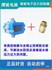 Controlador de Bomba de Agua Booster Interruptor de Presión Digital Totalmente Automático Interruptor de Flujo de Agua Interruptor de Arranque y Parada Automática de Bombeo de Agua