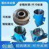 Molde Cilíndrico de Hierro Fundido para Muestras de Prueba Molde de Módulo de Elasticidad Diámetro de Flujo Eléctrico 50/100/150/160 Mortero Abrasivo Resistencia a la Fisuración