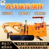 BYX-6Y Dispositivo de Elevación tipo Pórtico con Brazo Hidráulico para Minas Equipo Integral de Minería Equipo de Elevación y Manejo Dispositivo de Elevación
