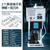 Máquina Engarzadora de Terminales Totalmente Automática Ultra Silenciosa Máquina Engarzadora de Cables de Terminales Con Pelacables y Engarzadora de Terminales Máquina Engarzadora de Terminales con Molde OTP