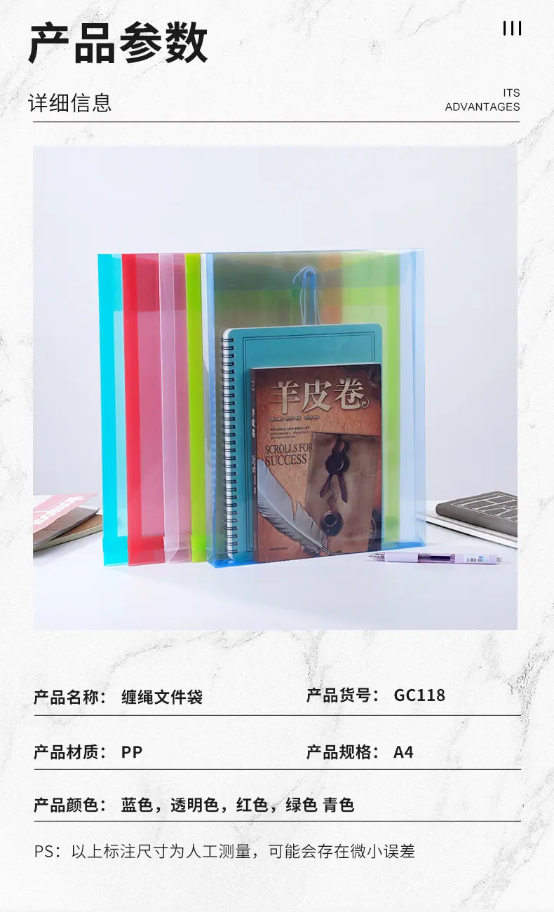 爆款内页_10
