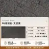 Pared de fondo de piedra con agua corriente, revestimiento de piedra PU, piedra artificial, piedra decorativa, alberca de patio, muro cortina de agua paisajístico, estilo japonés y americano