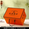 Caja de Empaque para Carne de Res, Empaque de Caja de Regalo Fresca para Cordero, Comida Cocida, Caja Vacía para Embutidos, Personalización de Caja de Regalo Fresca para Cerdo y Pollo