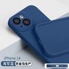 Adecuado para iPhone 16 Funda de silicona líquida para teléfono Apple 15ProMax viene con cubierta protectora de red antipolvo con película para lente
