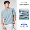 Camisa Polo Masculina de Algodão Piquet Supercondutor de Manga Curta Business Casual Verão 2026 Top Polo Simples Leve Sem Costura