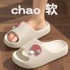 Chinelo Feminino Novo para Exterior Sensação Super Macia Espessurado Verão Eva Antiderrapante Não Cheira os Pés Chinelos Domésticos de Alto Nível