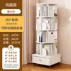 Estantería Giratoria 360 de Pie Estante de Almacenamiento para Sala de Estar Hogareño Móvil con Ruedas Estantería para Libros Ilustrados de Estudiantes Librería