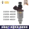 Adecuado para Toyota Crown JZS133 boquilla inyector de combustible 23250-46030~23209-46031
