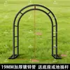 Arco, treliça para trepadeiras, suporte para roseiras de jardim, suporte de ferro forjado para plantas, arco de flores para exterior, treliça de uvas para pátio
