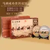 Chá de Alta Qualidade como Presente de Feriado, Lembranças de Chá, Presentes de Chá, Caixas de Presente de Chá, Chá Preto de Wuyishan, Chá para Consumo Pessoal