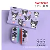Funda Protectora Switch2 Generación Funda Suave Ns2 Anticaída Accesorios para Consola de Juegos Funda Suave Agarre Suave Oled
