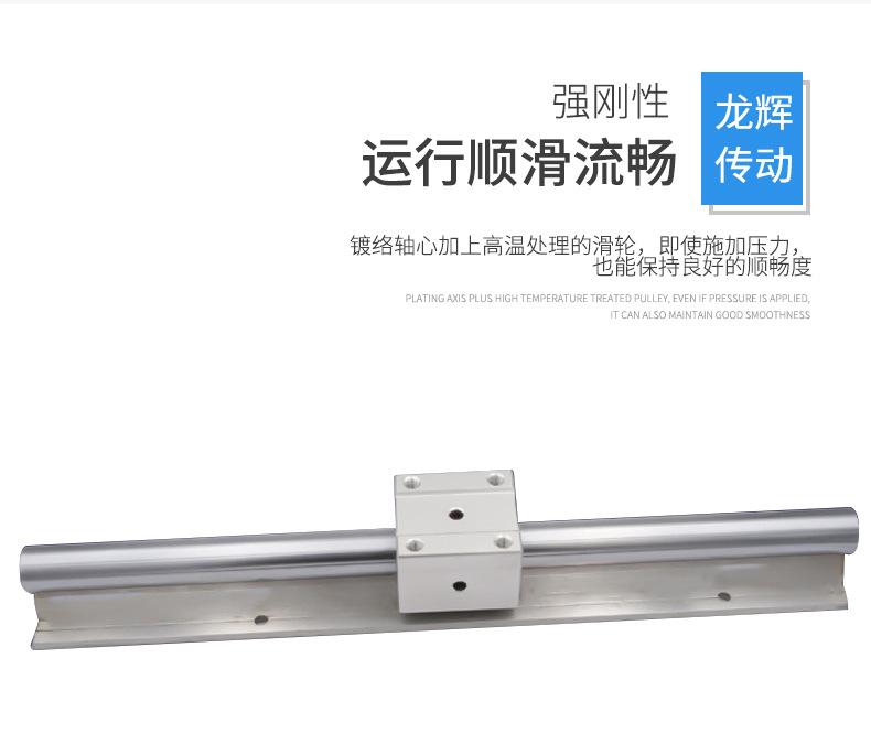 sbr滑块直线导轨_04.jpg