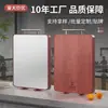 Tabla de cortar de acero inoxidable Madera Wutong Antibacteriana Antimoho Tabla de cocina Tabla de cortar para cocina doméstica Madera maciza engrosada Tabla de cortar de doble cara