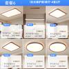 Luminária de Teto para Sala de Estar 2025 Nova de Alta Qualidade Super Brilhante Nova Cor de Noz Chinesa Luminária Principal Quarto Sala de Jantar Pacote Combinado